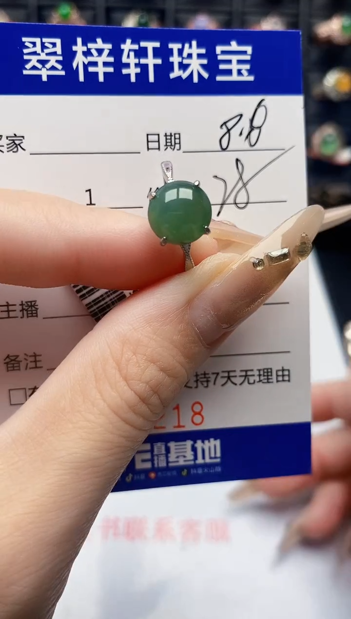 翡翠戒指银S925镶嵌3218