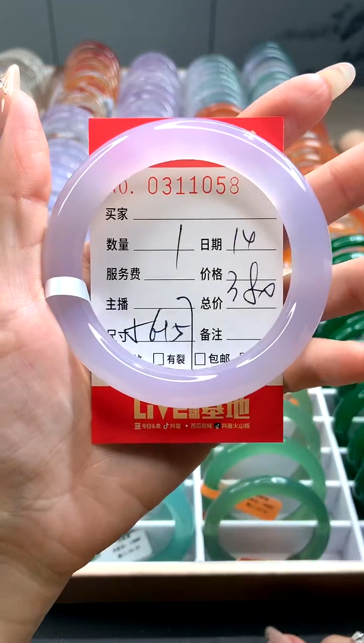 【闪购商品】玛瑙/玉髓手镯未镶嵌Y0311058