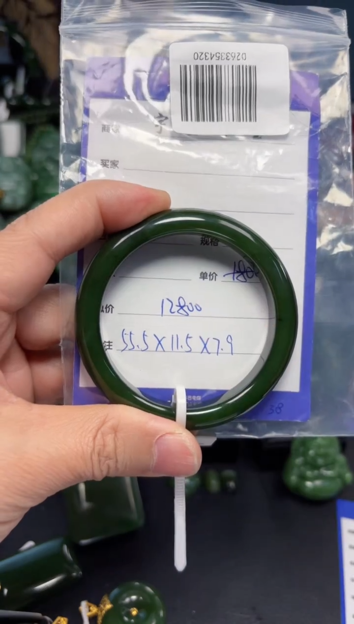 【闪购商品】和田玉（碧玉）手镯未镶嵌1