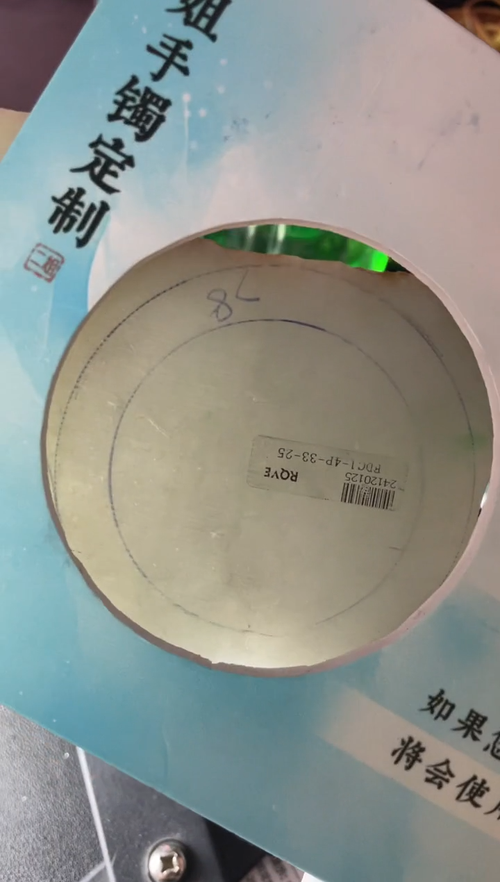 【闪购商品】定制翡翠手镯未镶嵌正圈ADLSZ-DZS50