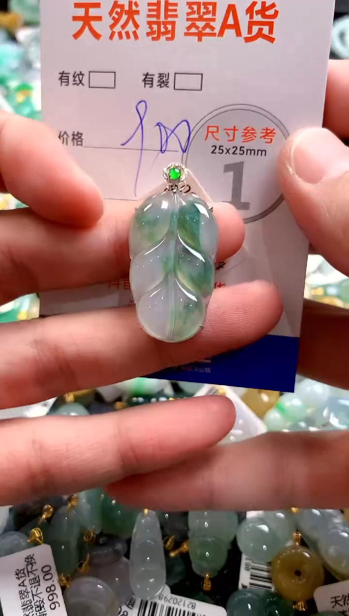 颈饰18K金镶嵌翡翠0383491640