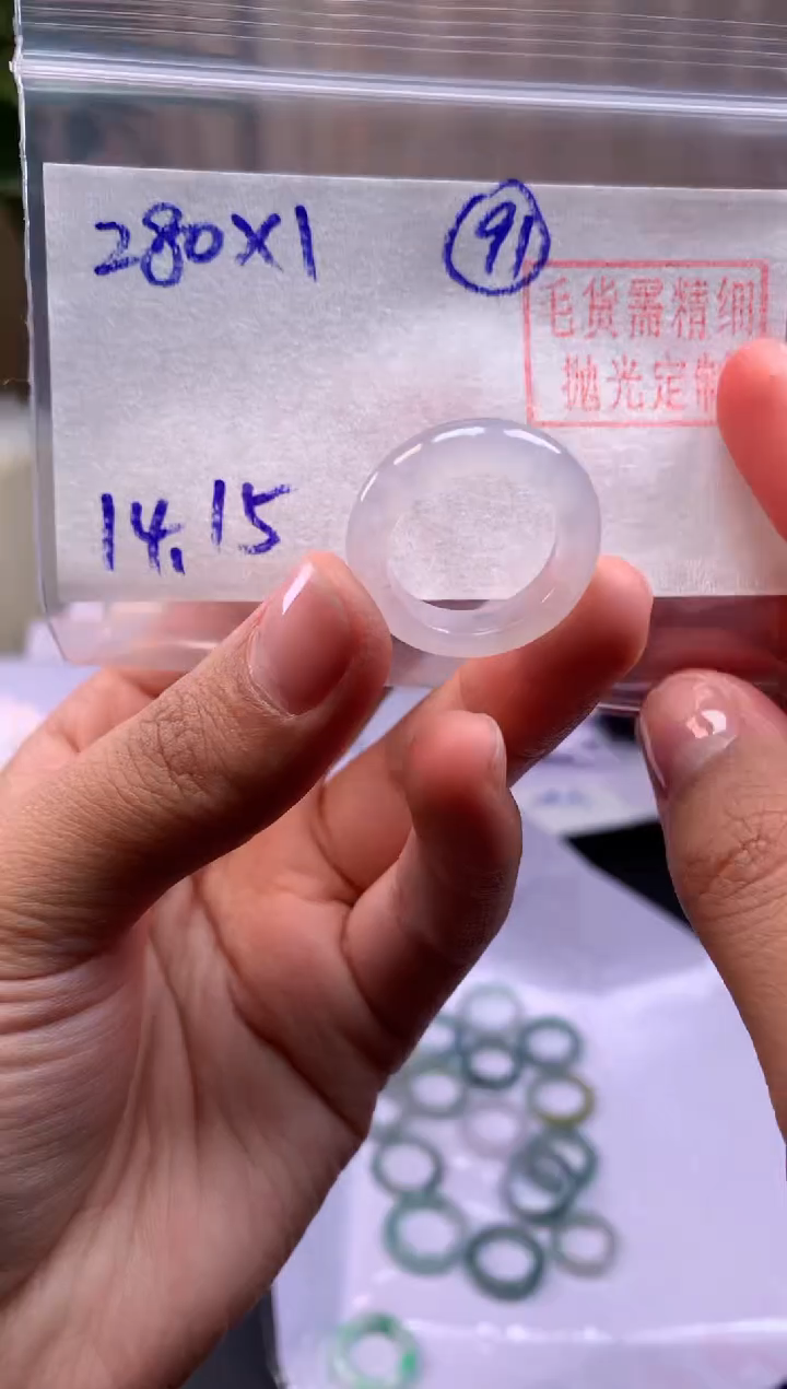 【闪购商品】定制翡翠未镶嵌戒圈#280元-毛货需精细抛光