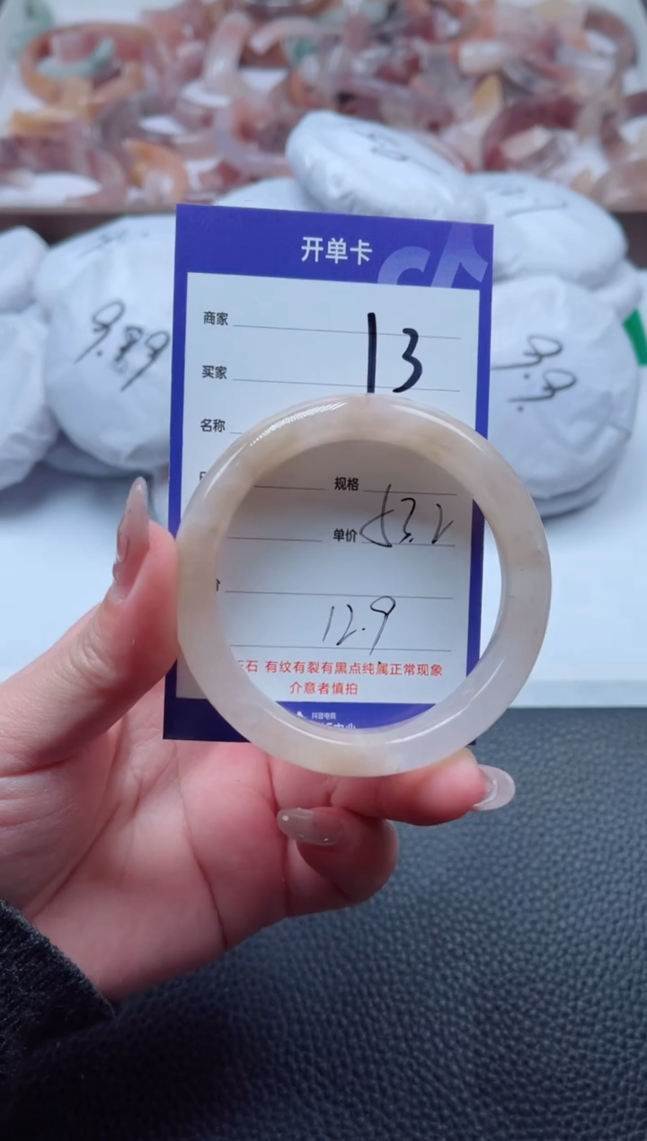 【闪购商品】石英质玉手镯未镶嵌13-53