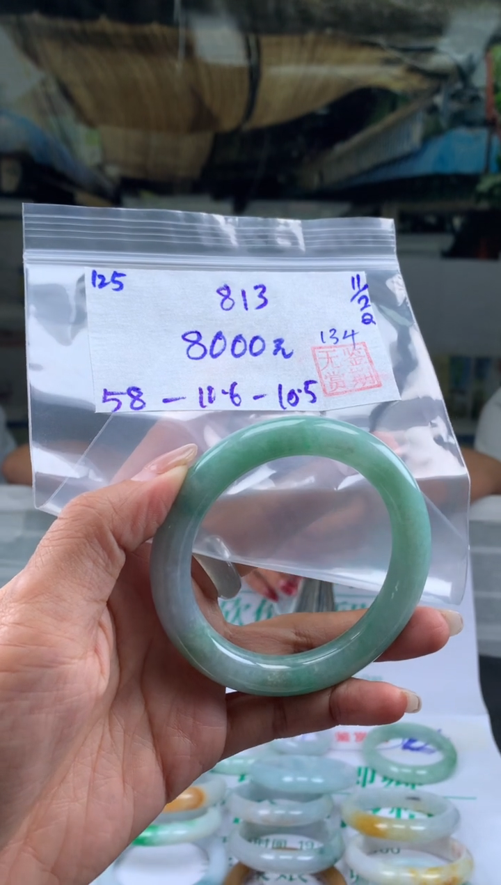 【闪购商品】翡翠手镯未镶嵌翡翠手镯 下单联系小耳机#125