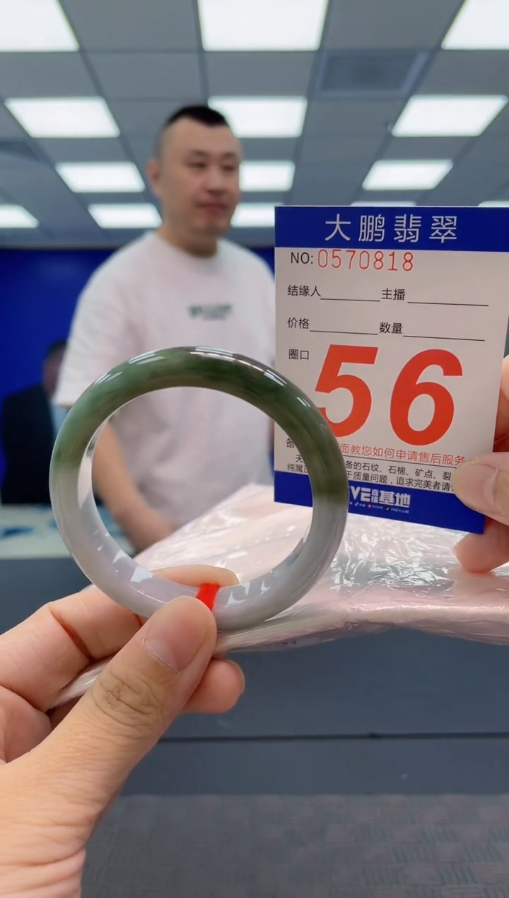 翡翠手镯未镶嵌AAAAAAAAAA