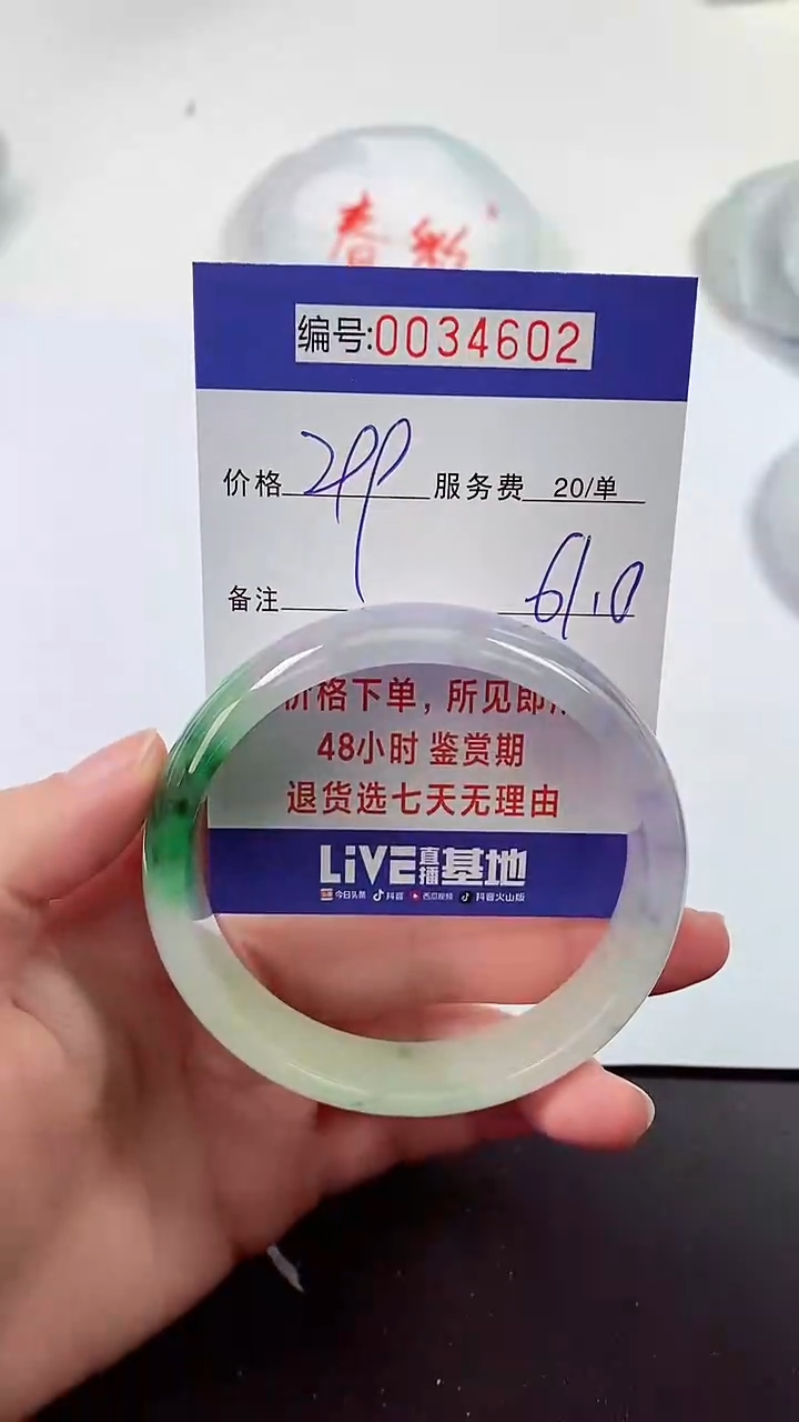 【闪购商品】拍下以实物为准000034602