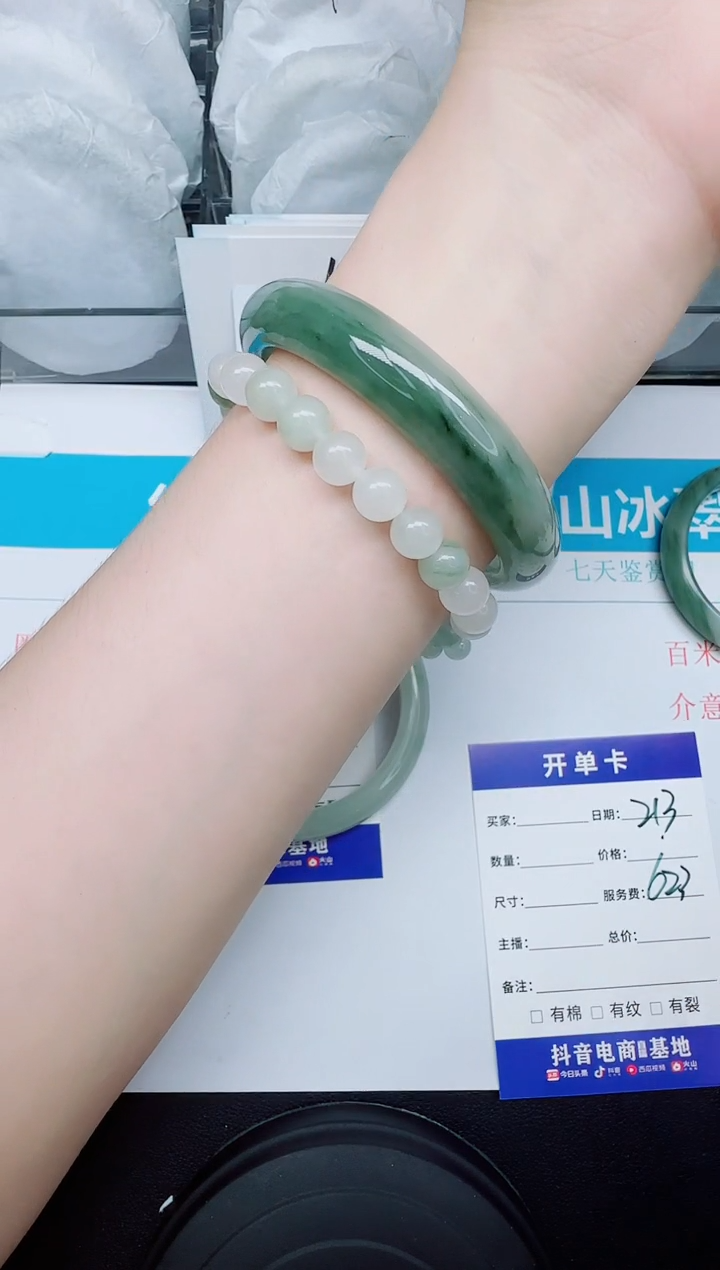 石英质玉手镯未镶嵌213/62.3