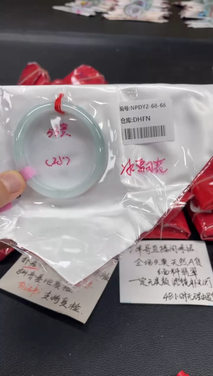 未镶嵌手镯翡翠翡翠手镯