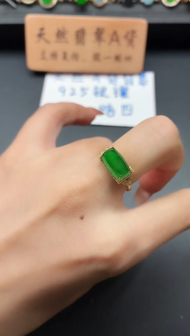 银S925镶嵌戒指翡翠111