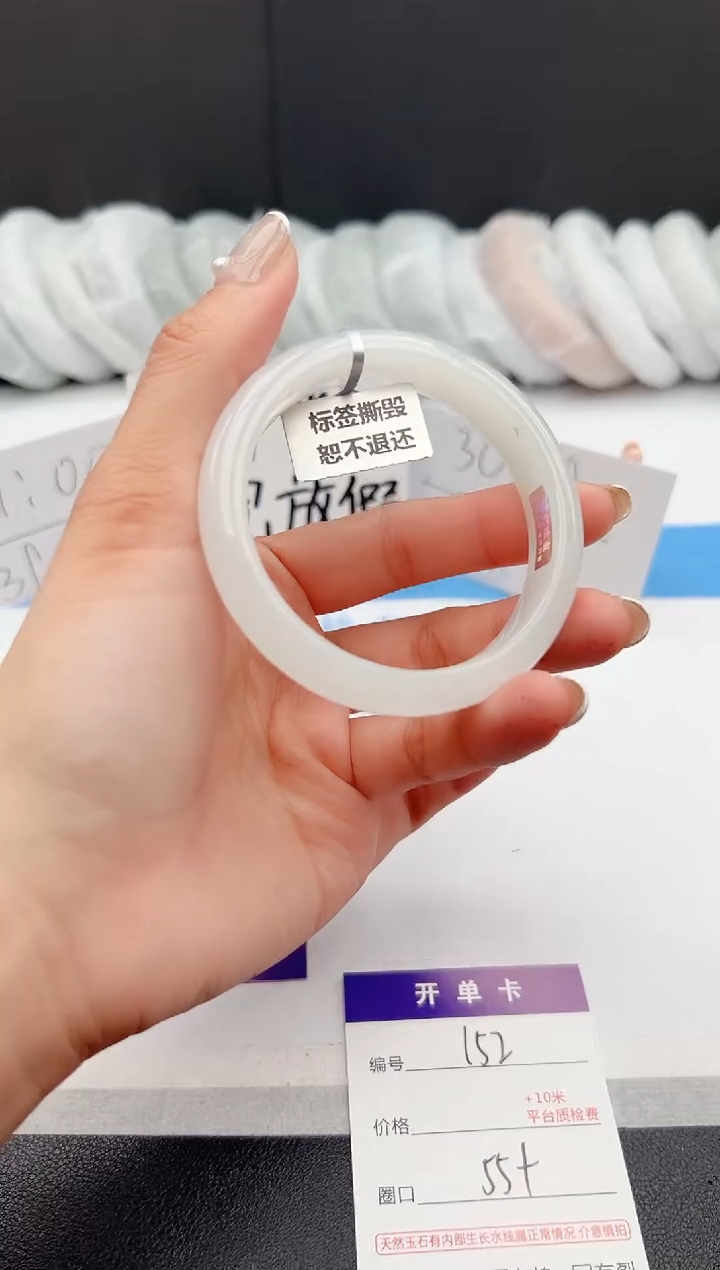 【闪购商品】石英质玉手镯未镶嵌j152-PC55