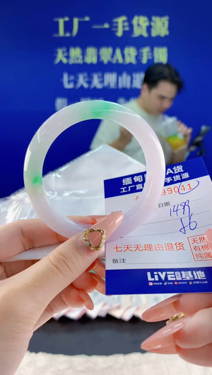 未镶嵌手镯翡翠41天然翡翠A货