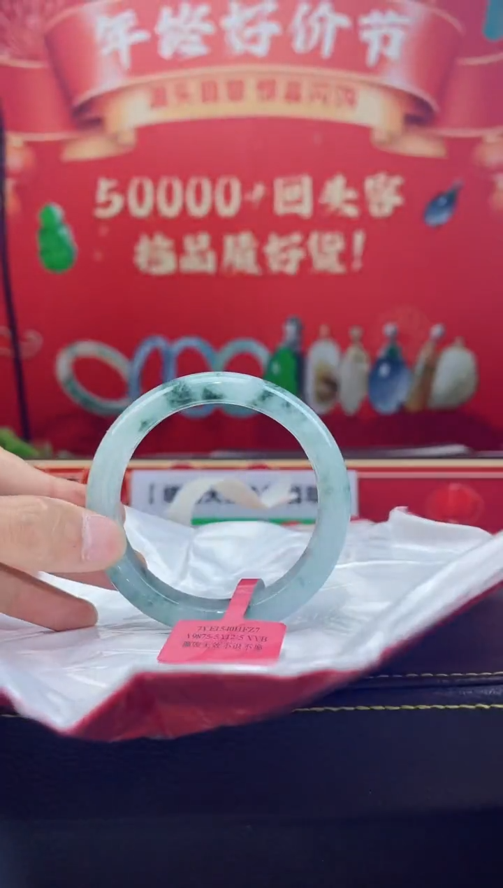 【闪购商品】翡翠手镯未镶嵌手镯7