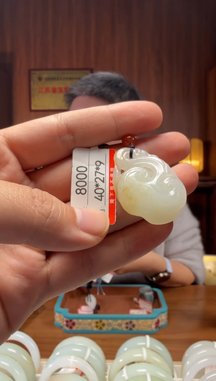 【闪购商品】和田玉吊坠未镶嵌1
