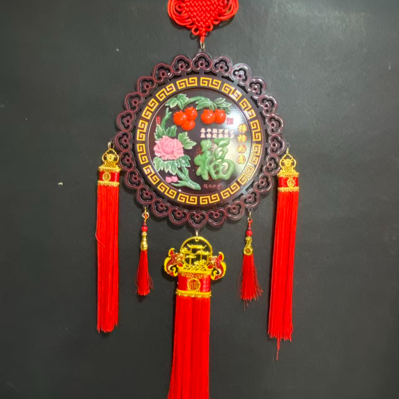 福字乔迁电视背景墙中国风装饰
