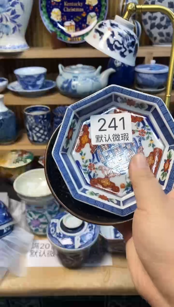 其他n****n888888888