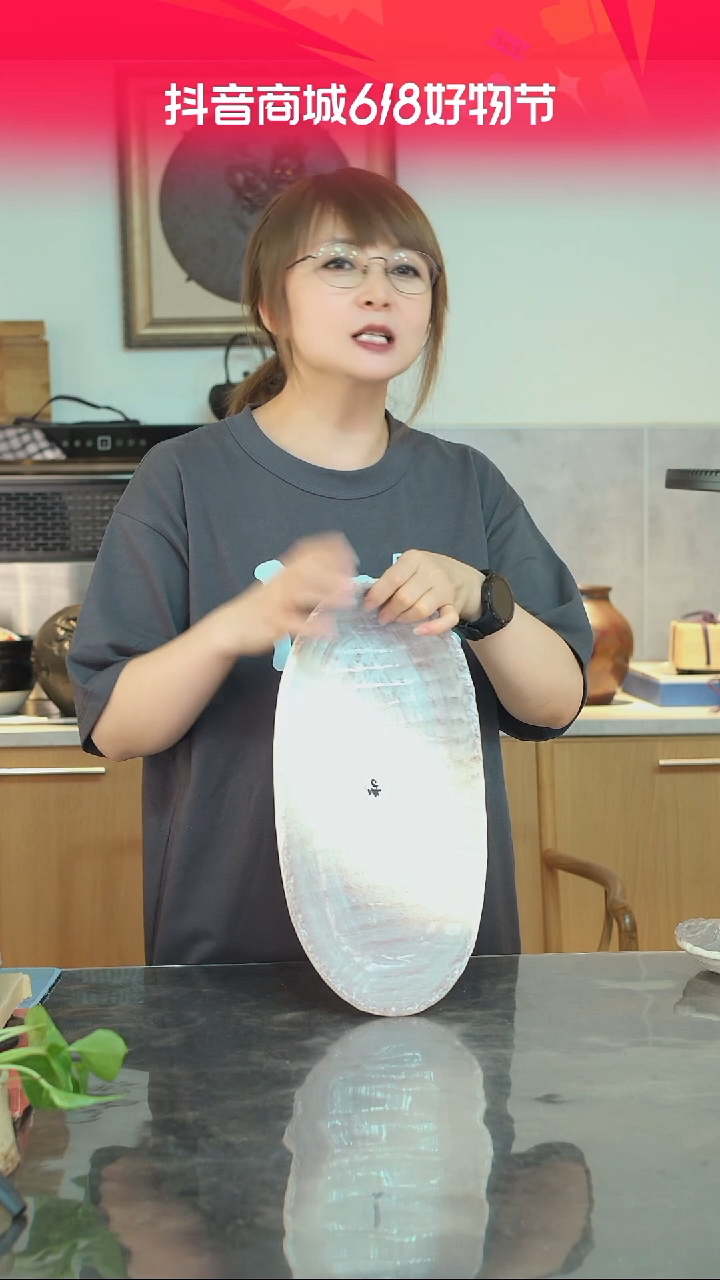 瓷E-26日式大鱼盘37*18*3