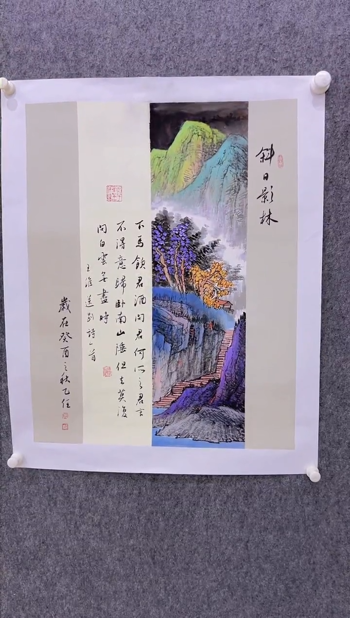 【闪购商品】绘画孔乙任-1平尺-国画作品