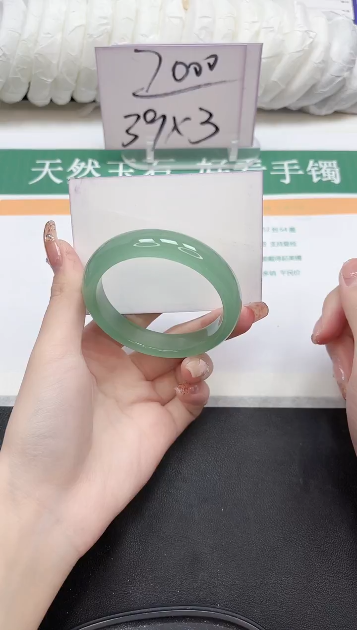 未镶嵌手镯石英质玉222-59