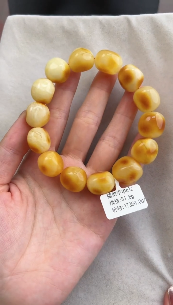 【闪购商品】琥珀裸石未镶嵌10122170-手串