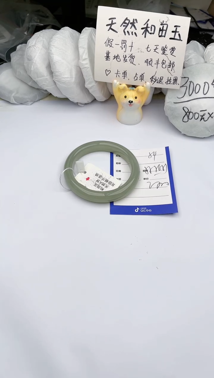 【闪购商品】和田玉手镯未镶嵌玉轩阁54