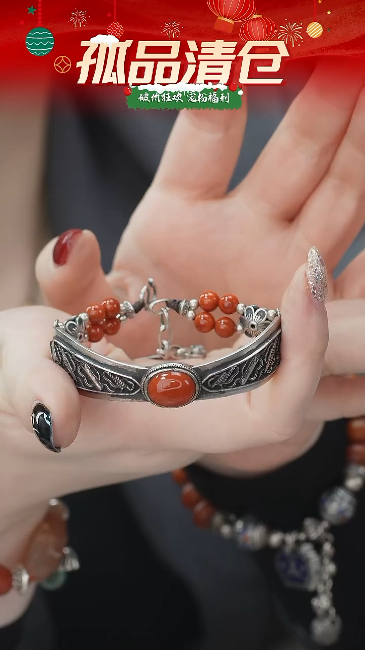 银S925镶嵌手链南红玛瑙00331230