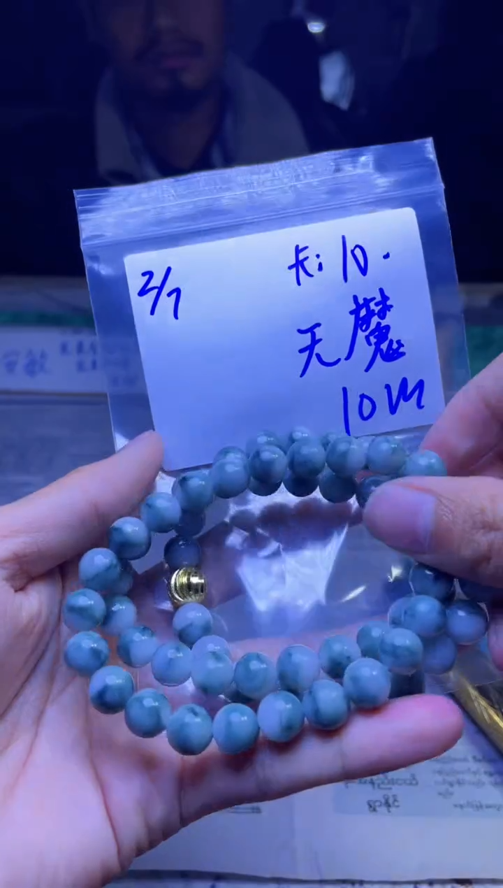 【闪购商品】定制翡翠未镶嵌珠串