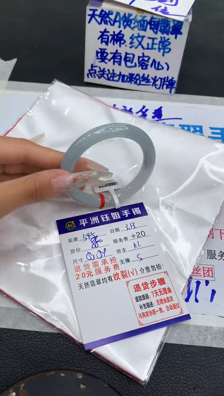 【闪购商品】翡翠未镶嵌手镯11111111111