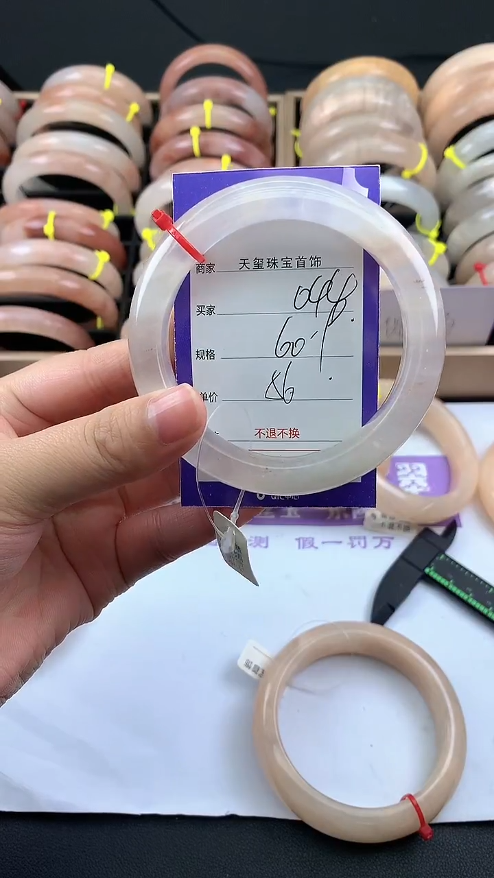 未镶嵌手镯石英质玉044