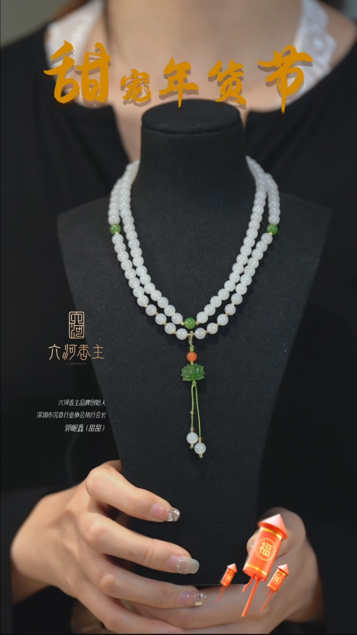 【闪购商品】和田玉多圈未镶嵌金冰羊脂6mm多圈