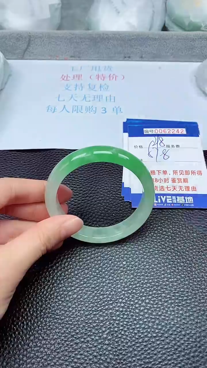 饰品拍下以实物为准62242