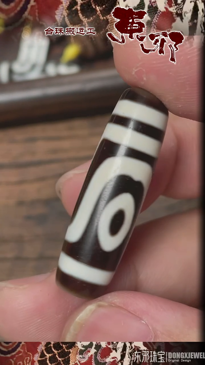 玛瑙/玉髓颈饰未镶嵌58625