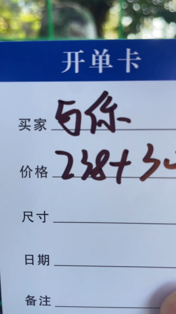 非金属无与**行手镯下单链接秒拍秒付