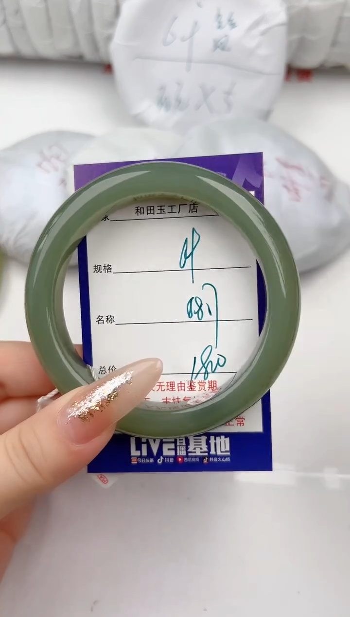 【闪购商品】和田玉手镯未镶嵌69颜色微差无瑕疵