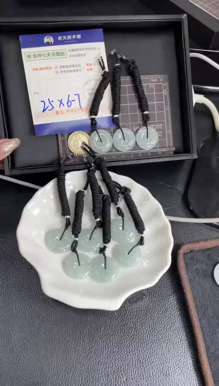 【闪购商品】翡翠挂件未镶嵌平安扣FL12配绳/多样性发其一ZBCP