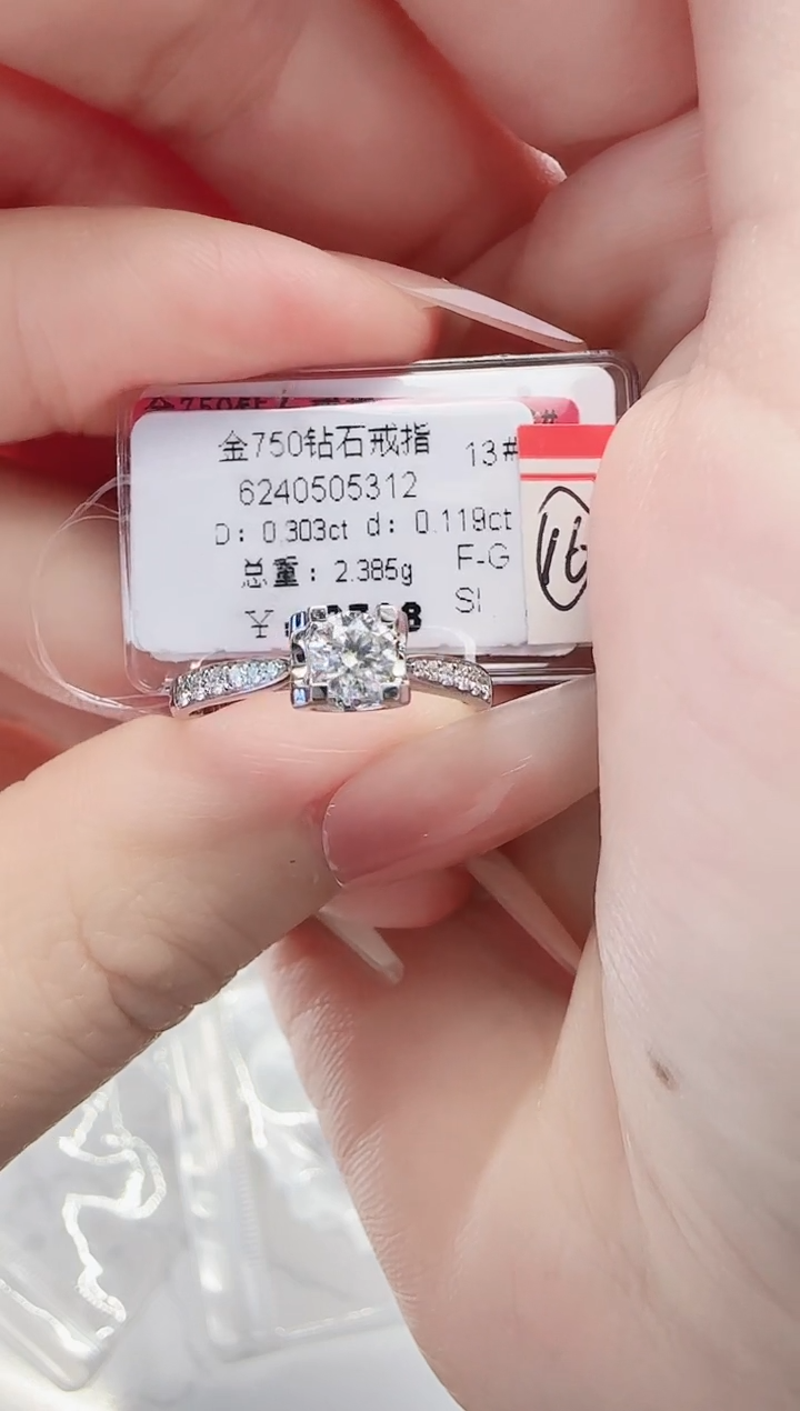 18K金镶嵌戒指/指环钻石戒指
