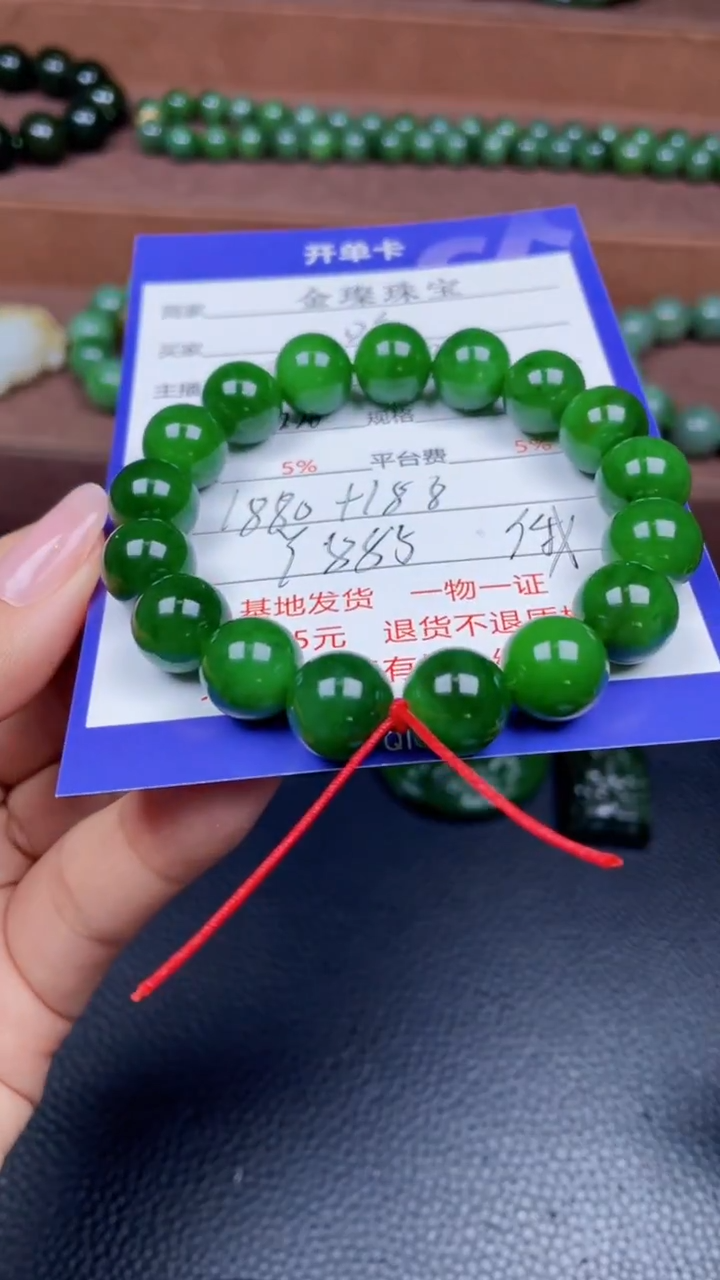 颈饰未镶嵌和田玉哈**奇Y885