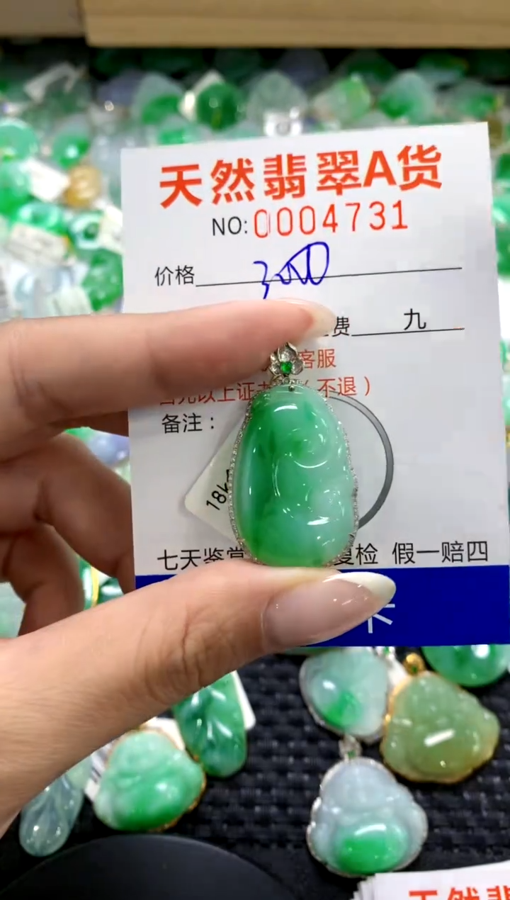 翡翠18K金镶嵌颈饰1111111111111111