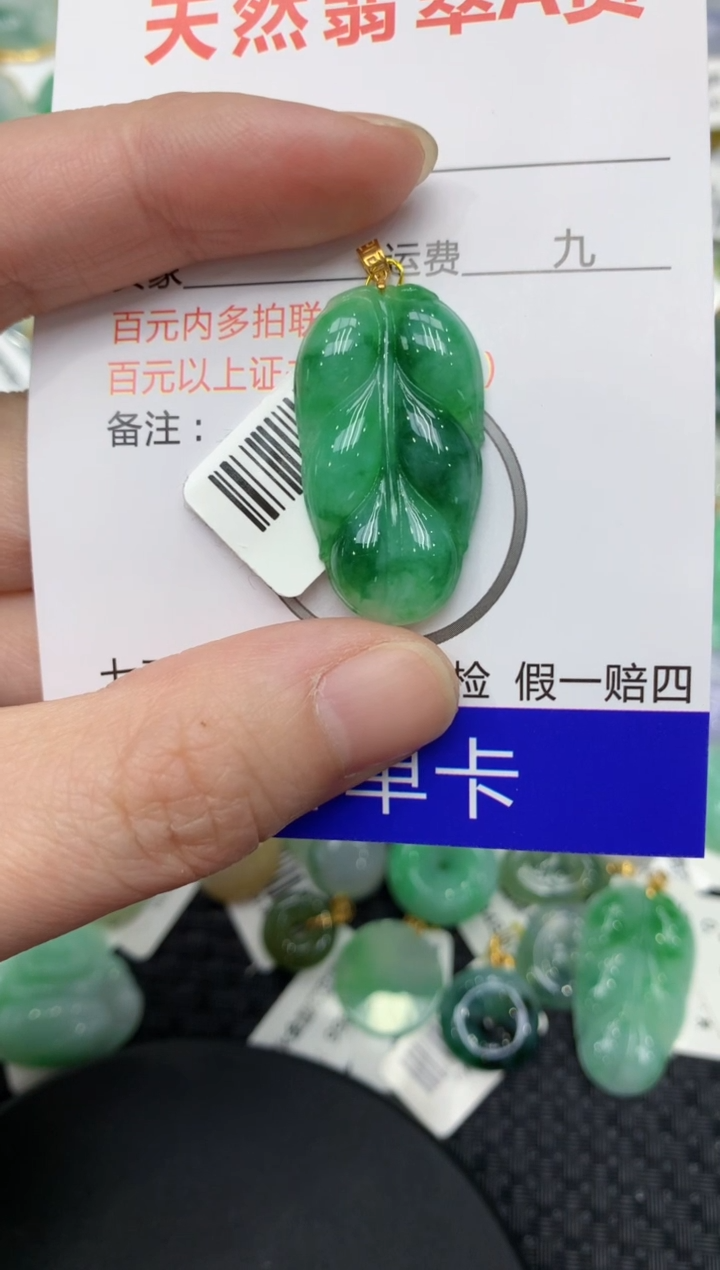 【闪购商品】翡翠颈饰18K金镶嵌11111111