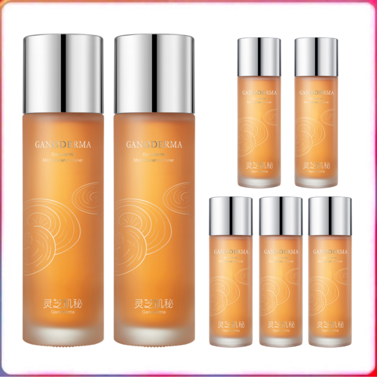 秘润系列【精华水150ml+精粹乳110ml+精华液30ml+精粹霜50g】保湿