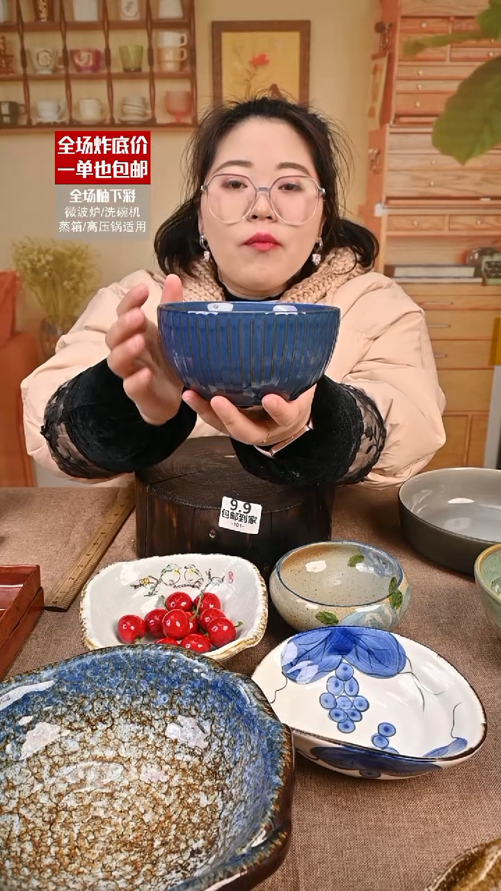 【闪购商品】瓷饭碗