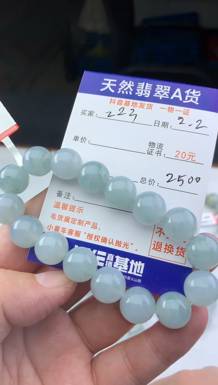 【闪购商品】翡翠颈饰未镶嵌珠子12