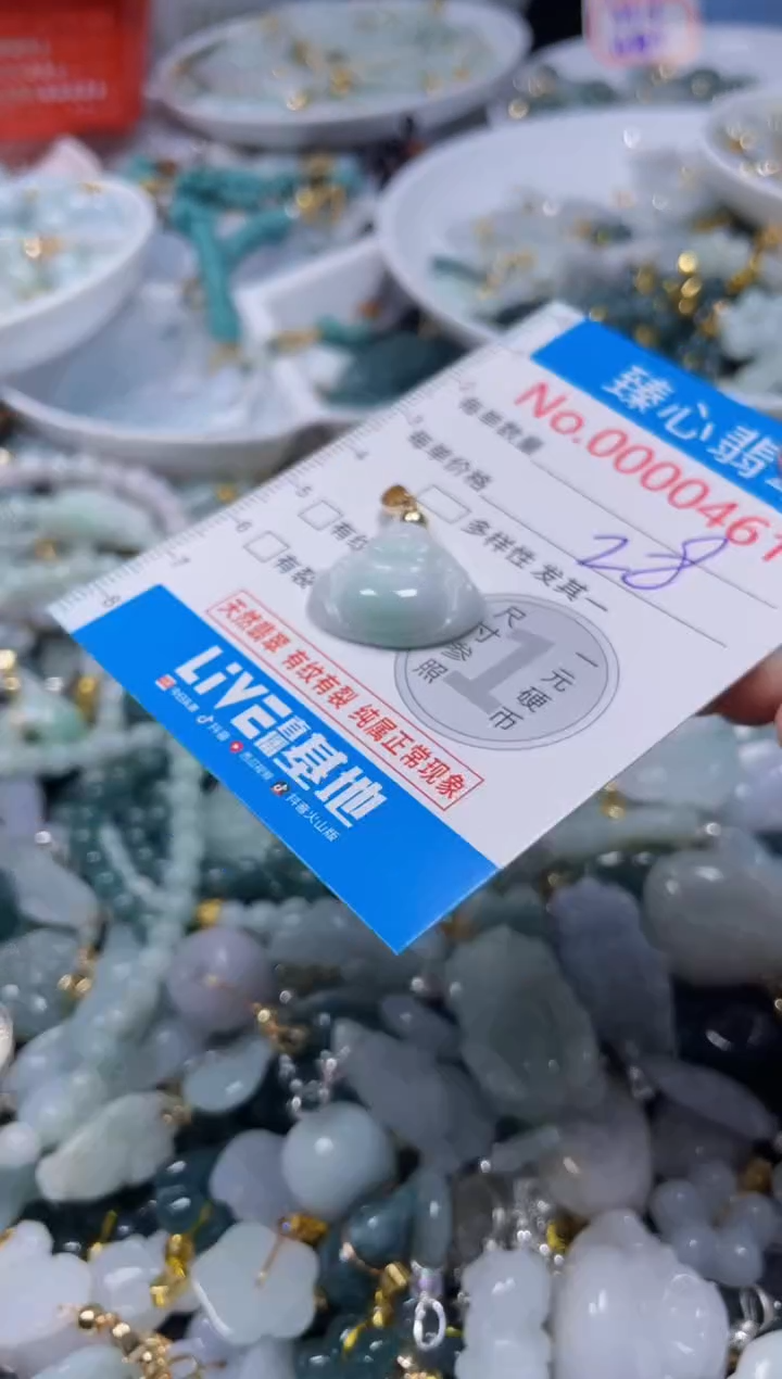 吊坠(不含链)未镶嵌翡翠461