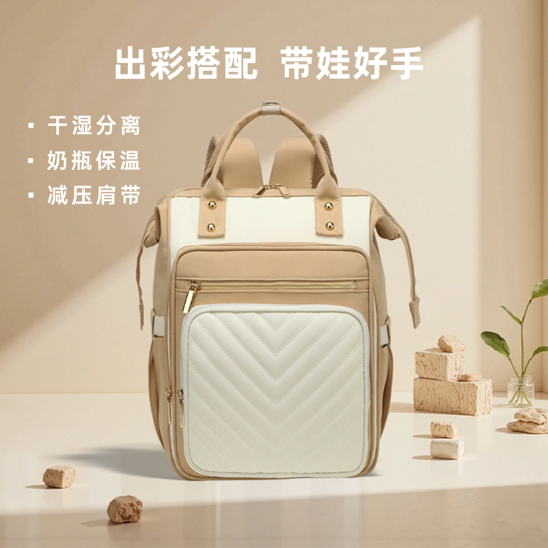 妈咪新款大容量·双肩包手提多功能外出轻便双肩防水