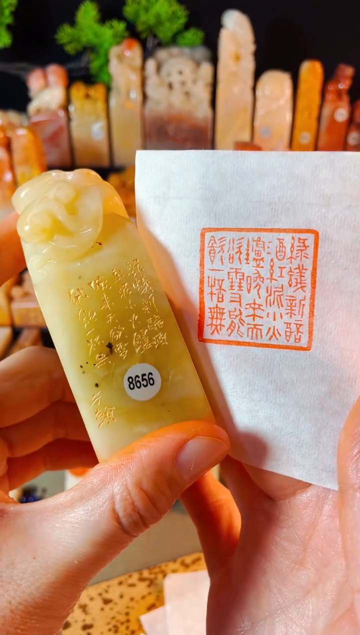 【闪购商品】老挝石印石手工篆刻《绿蚁新醅酒红泥...》3.3