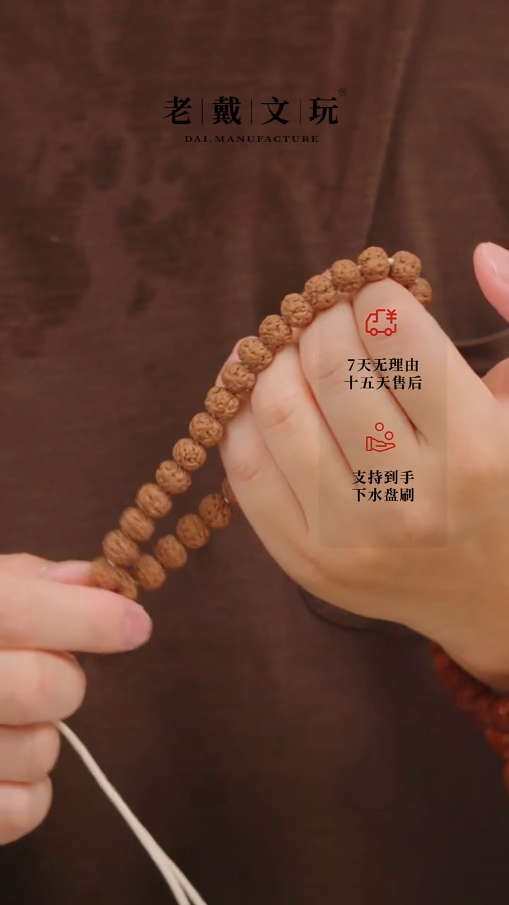 金刚菩提手串零瓣小金刚10mm无赠品