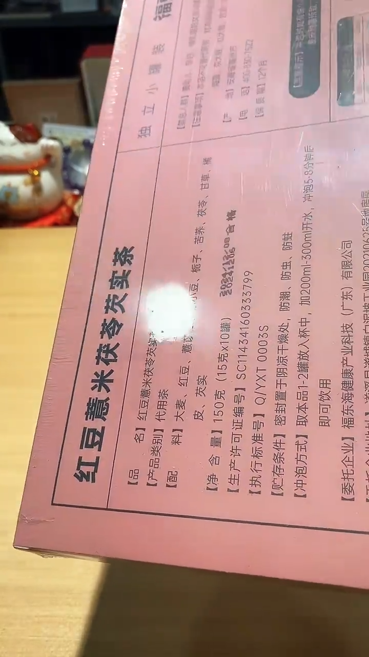 瓷片碗碟好物一件不留@@1