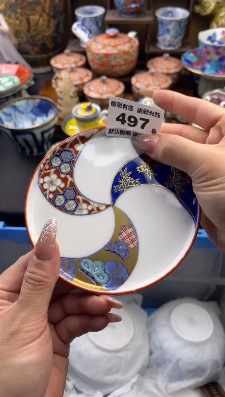 【闪购商品】瓷片497号六六工艺品瓷器