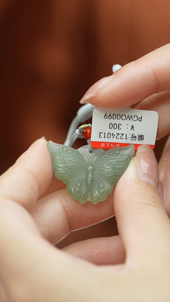 【闪购商品】和田玉颈饰未镶嵌吊坠