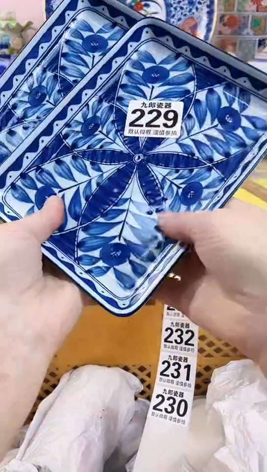 我**人全场满18元包邮229