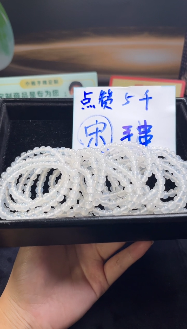 未镶嵌手串玛瑙/玉髓媌玛瑙手串
